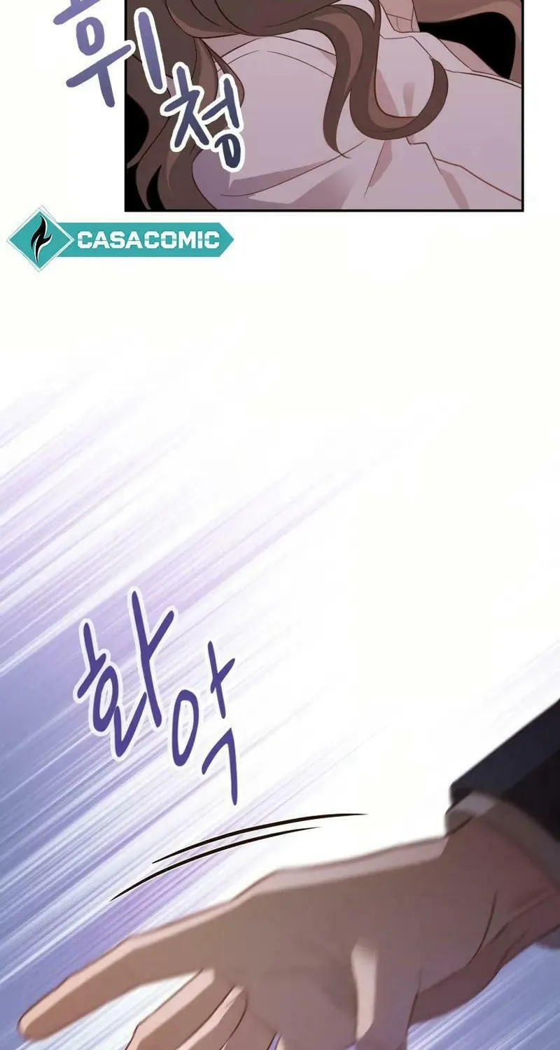 Read Blind Date (Shin Min young) chapter 1 image 59 on Lezhin