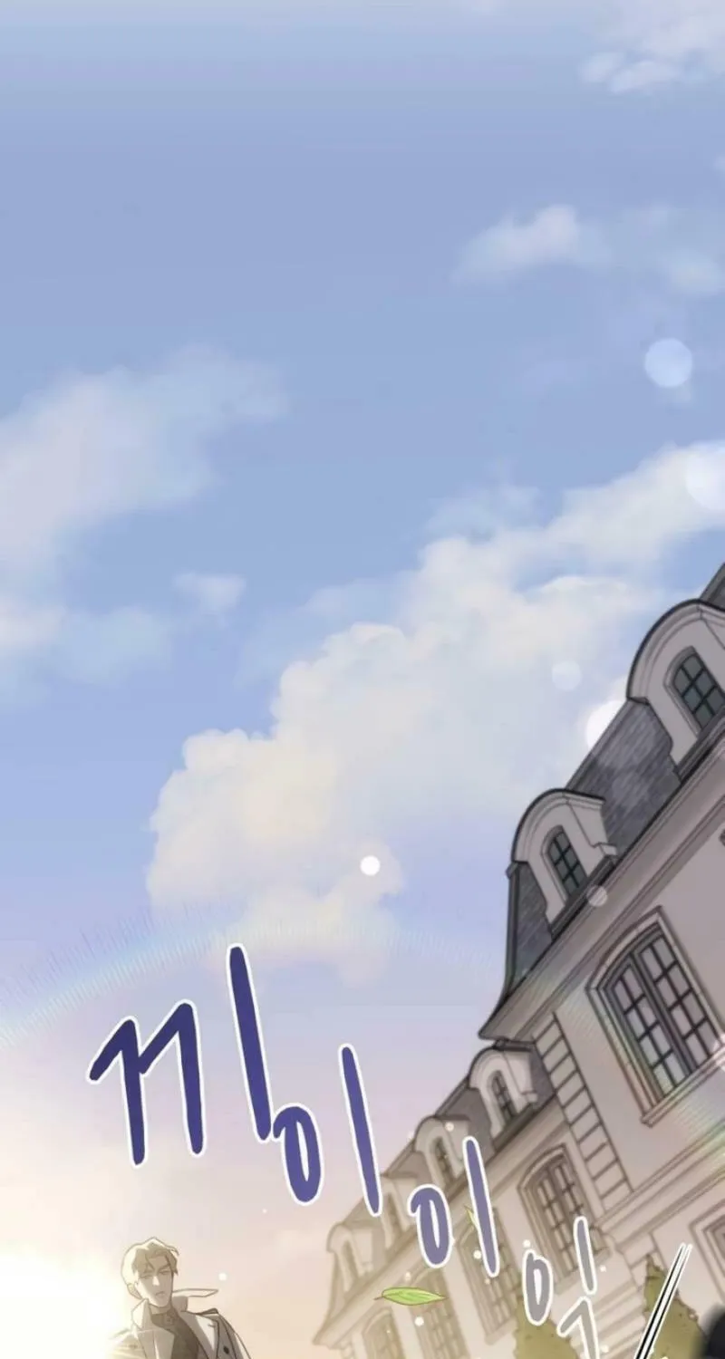 Read Blind Date (Shin Min young) chapter 14 image 56 on Lezhin