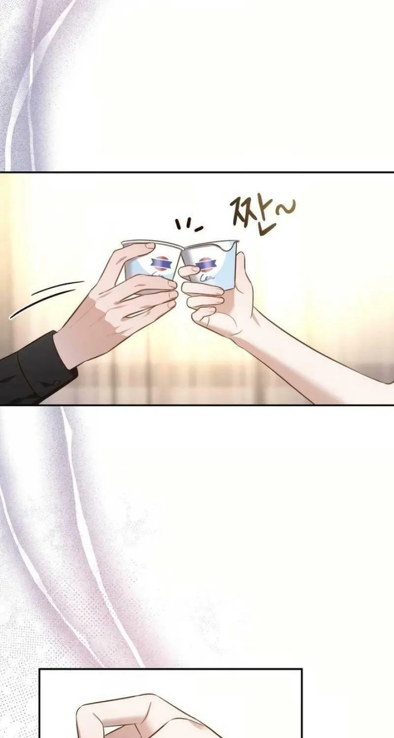 Read Blind Date (Shin Min young) chapter 15 image 59 on Lezhin