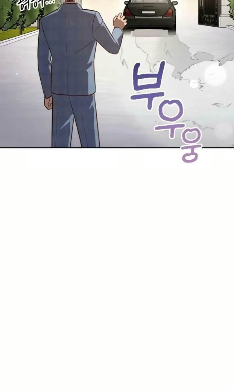 Read Blind Date (Shin Min young) chapter 15 image 8 on Lezhin