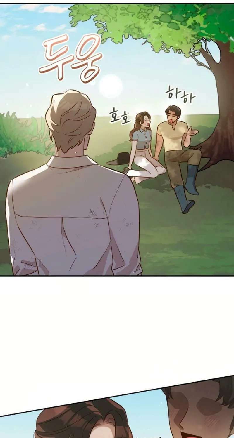 Read Blind Date (Shin Min young) chapter 17 image 18 on Lezhin