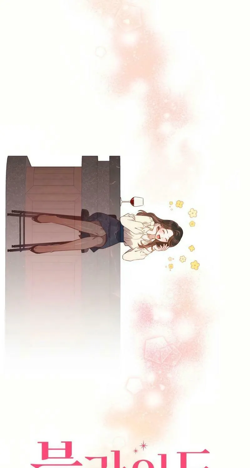 Read Blind Date (Shin Min young) chapter 2 image 11 on Lezhin