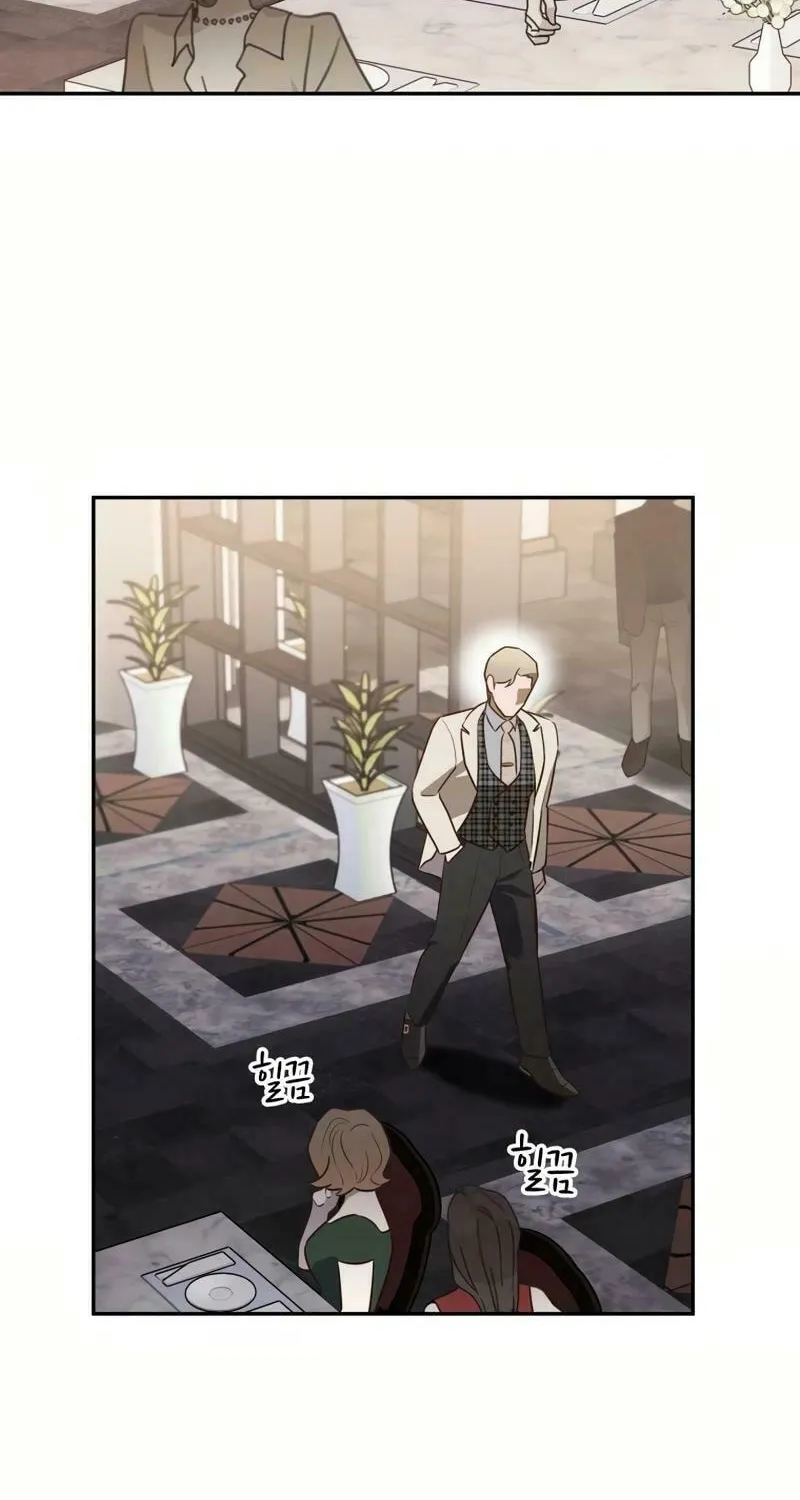 Read Blind Date (Shin Min young) chapter 24 image 3 on Lezhin