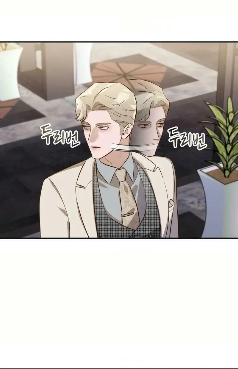 Read Blind Date (Shin Min young) chapter 24 image 4 on Lezhin
