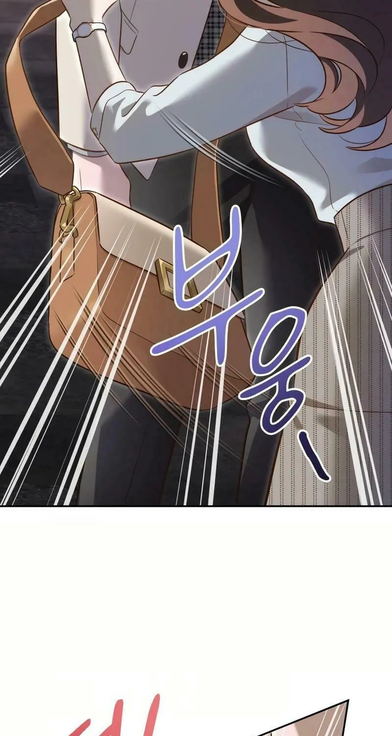 Read Blind Date (Shin Min young) chapter 24 image 46 on Lezhin