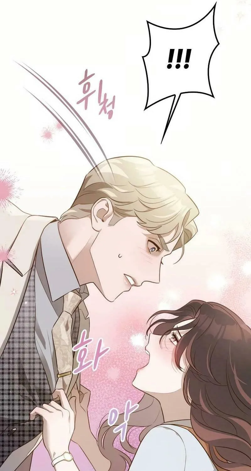Read Blind Date (Shin Min young) chapter 24 image 77 on Lezhin