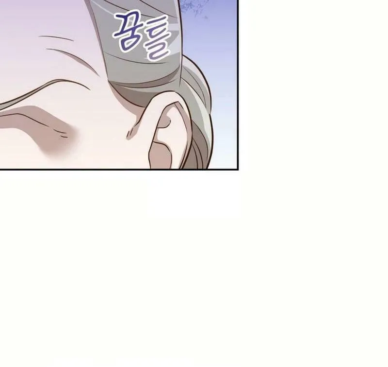 Read Blind Date (Shin Min young) chapter 25 image 74 on Lezhin