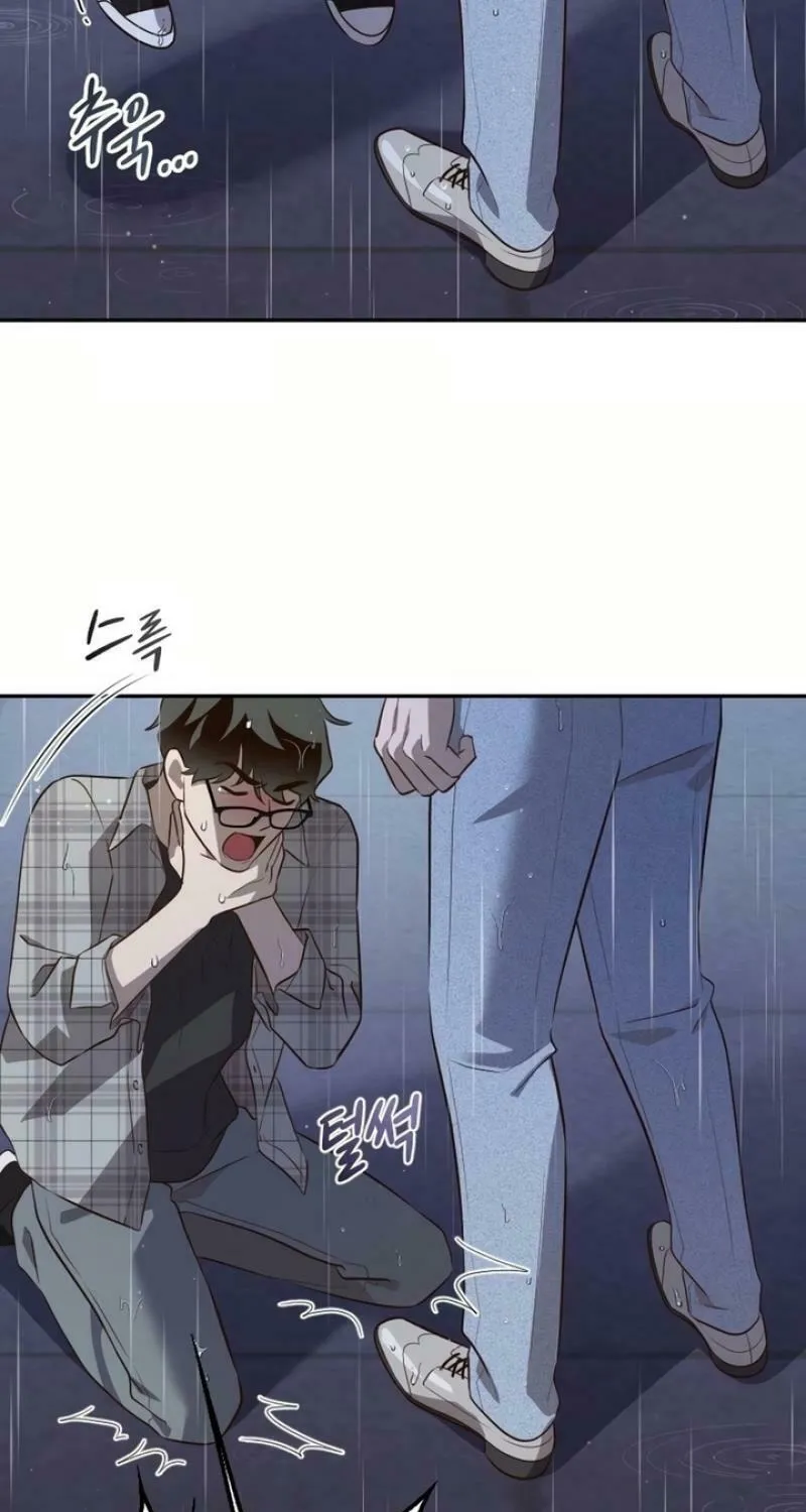 Read Blind Date (Shin Min young) chapter 27 image 75 on Lezhin