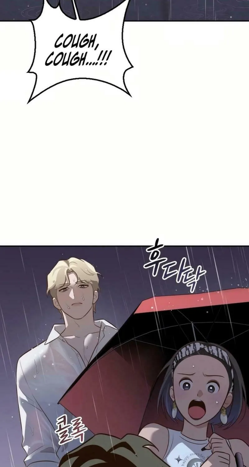 Read Blind Date (Shin Min young) chapter 27 image 76 on Lezhin