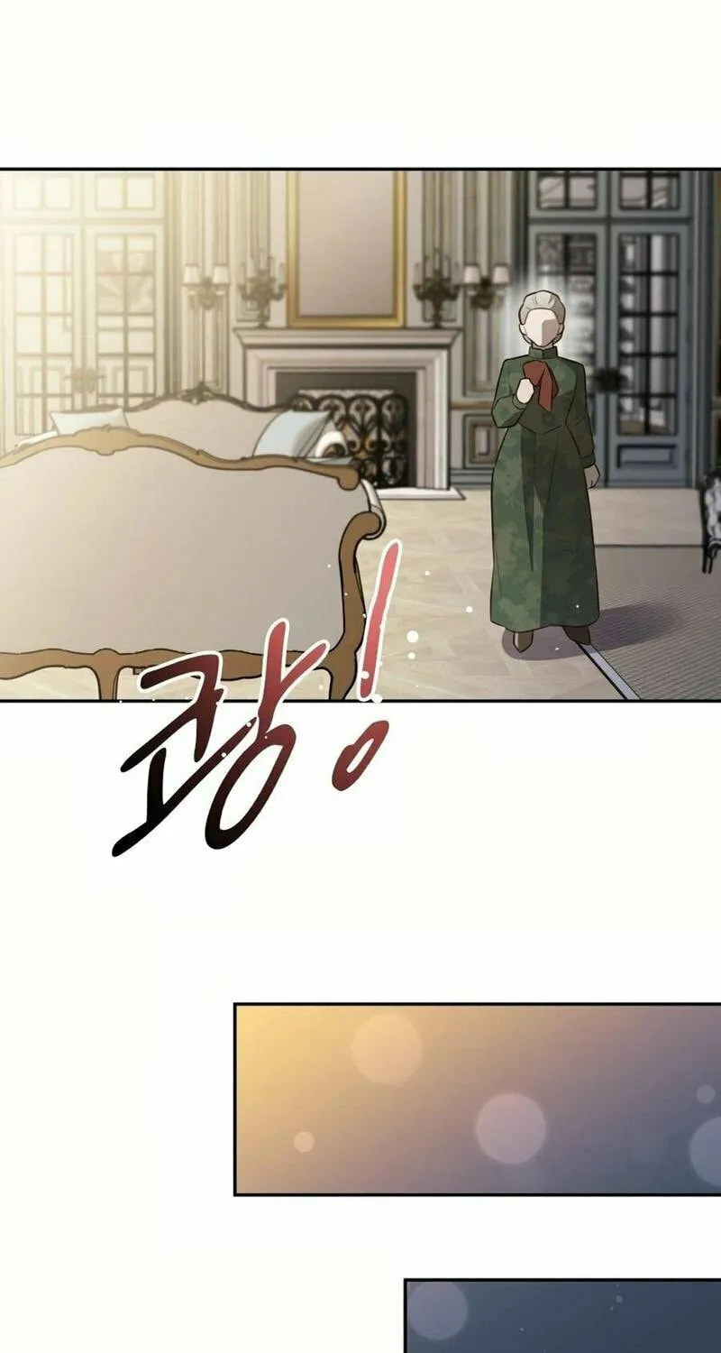 Read Blind Date (Shin Min young) chapter 28 image 65 on Lezhin
