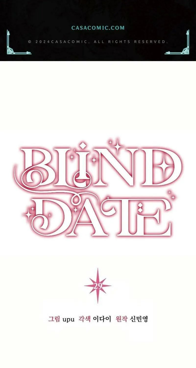 Read Blind Date (Shin Min young) chapter 29 image 1 on Lezhin