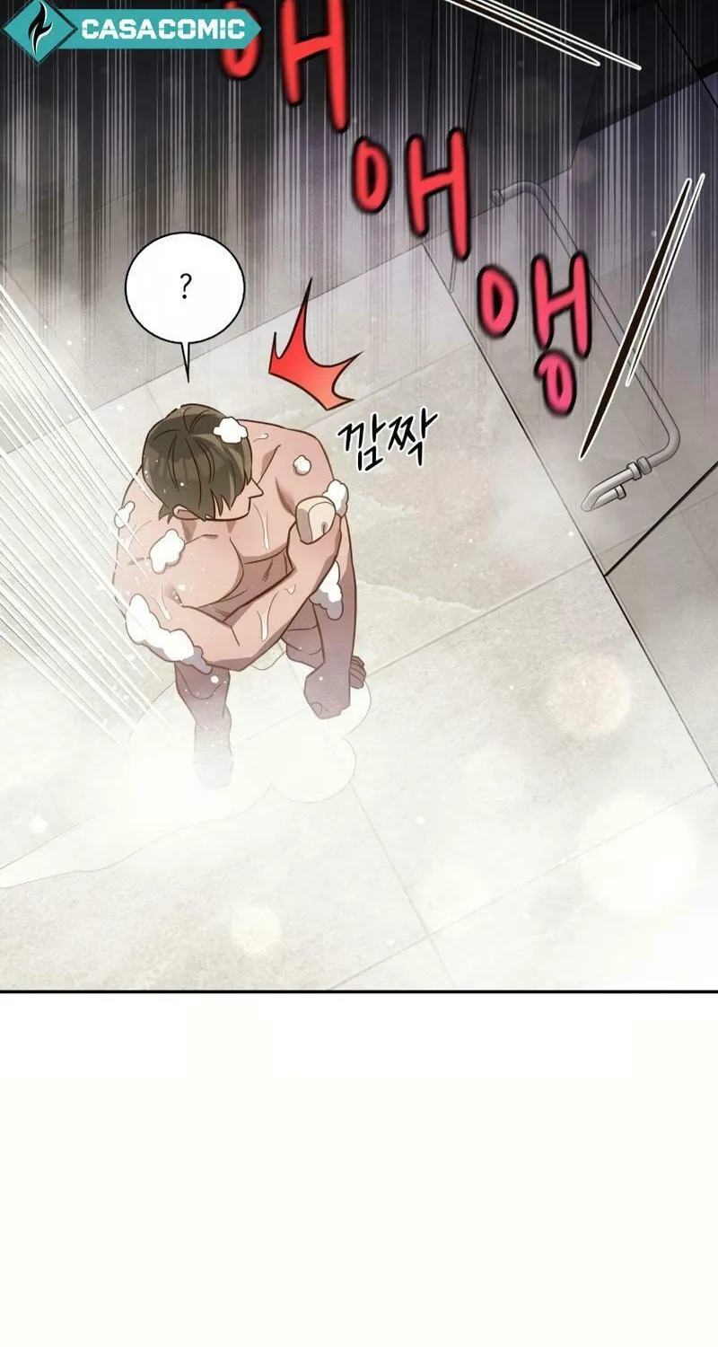 Read Blind Date (Shin Min young) chapter 4 image 25 on Lezhin