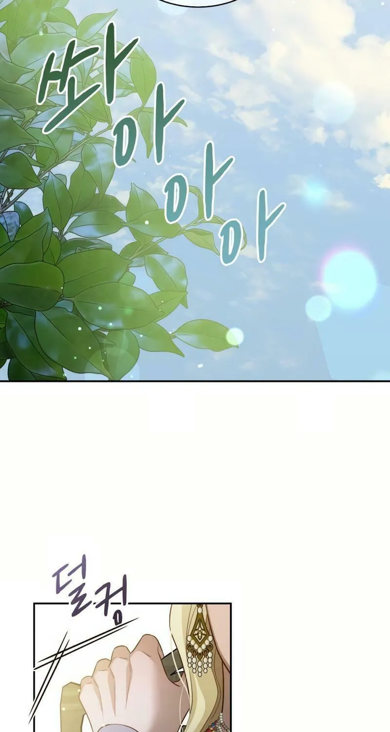 Read Blind Date (Shin Min young) chapter 4 image 68 on Lezhin
