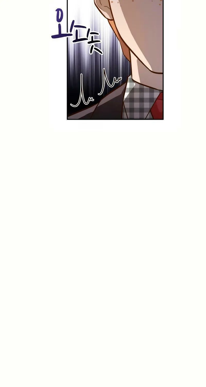 Read Blind Date (Shin Min young) chapter 8 image 13 on Lezhin