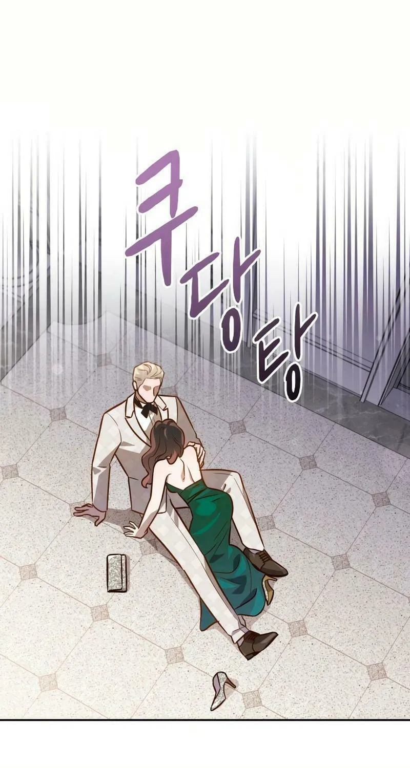 Read Blind Date (Shin Min young) chapter 8 image 68 on Lezhin