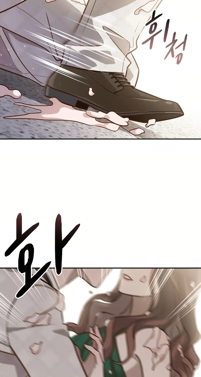 Read Blind Date (Shin Min young) chapter 9 image 22 on Lezhin