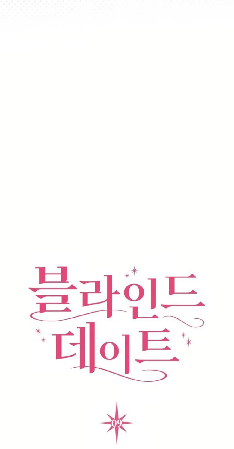Read Blind Date (Shin Min young) chapter 9 image 8 on Lezhin