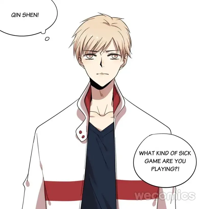 Read Blind Date Terminator chapter 59 image 23 on Lezhin