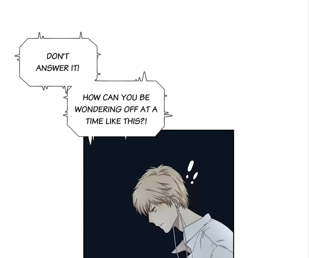 Read Blind Date Terminator chapter 81 image 15 on Lezhin