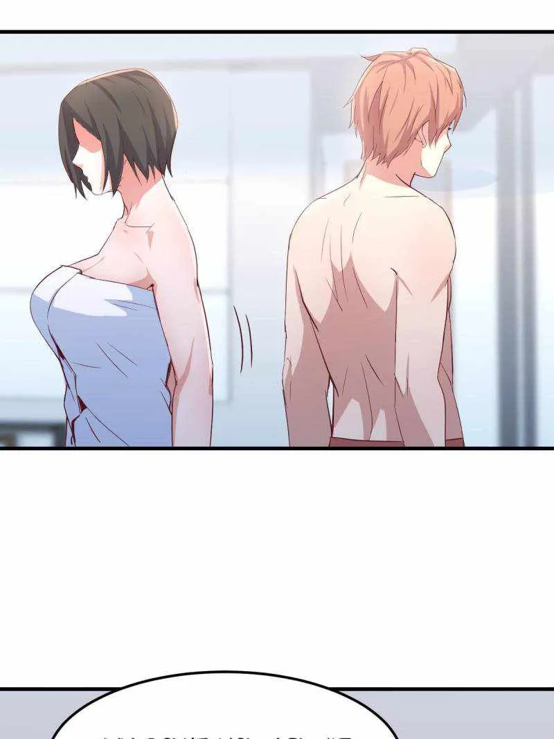 Read Blind Date to Cultivate chapter 79 image 2 on Lezhin