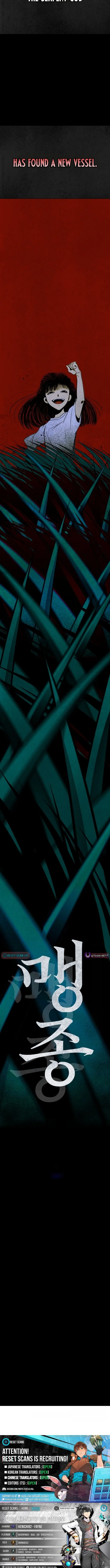 Read Blind Devotion chapter 1 image 23 on Lezhin