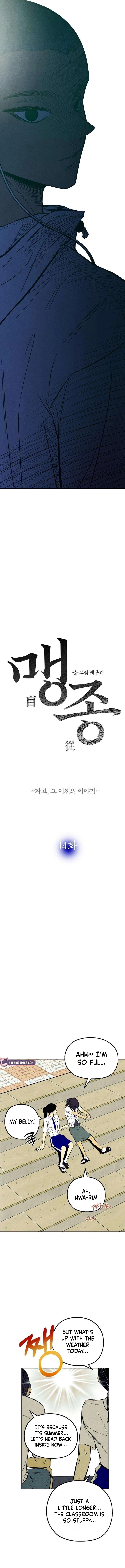 Read Blind Devotion chapter 14 image 5 on Lezhin