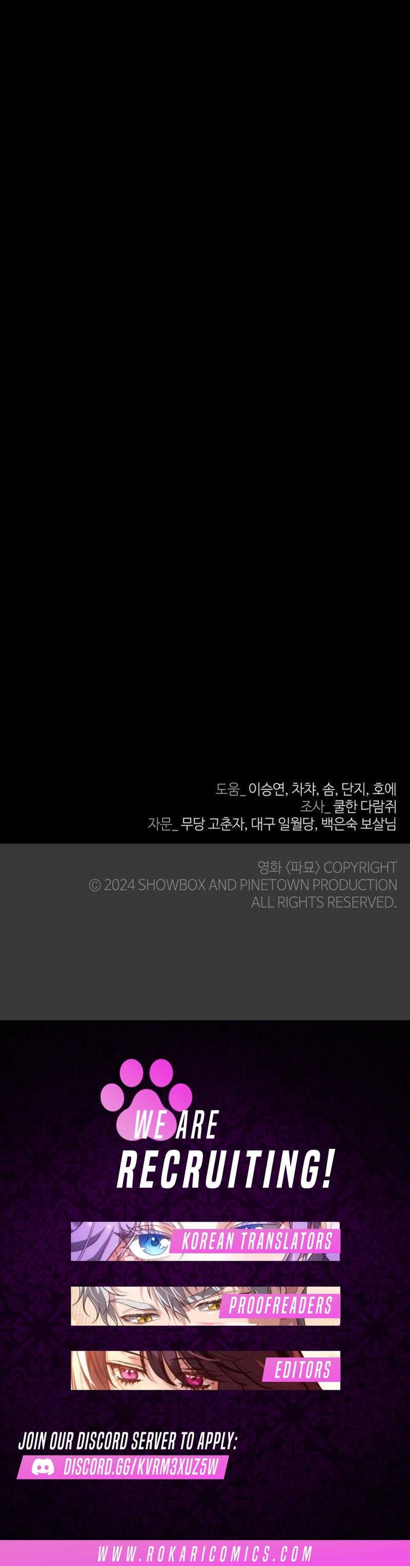 Read Blind Devotion chapter 15 image 17 on Lezhin