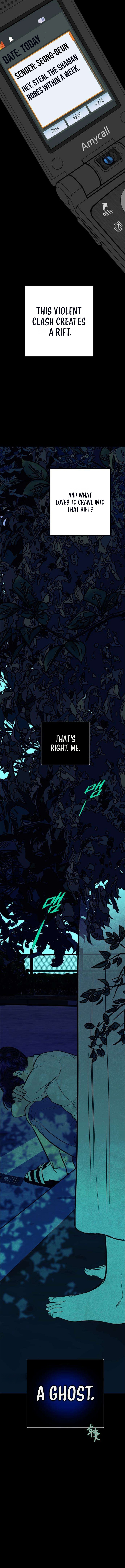 Read Blind Devotion chapter 16 image 16 on Lezhin