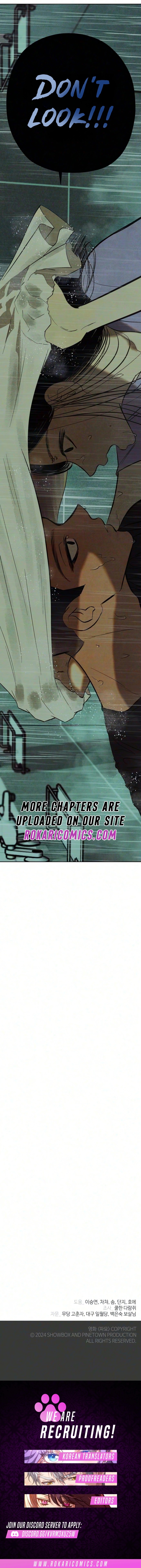 Read Blind Devotion chapter 20 image 23 on Lezhin