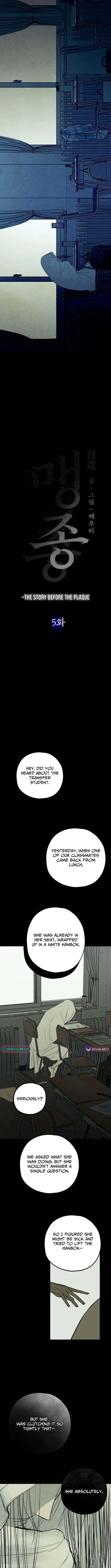 Read Blind Devotion chapter 5 image 4 on Lezhin