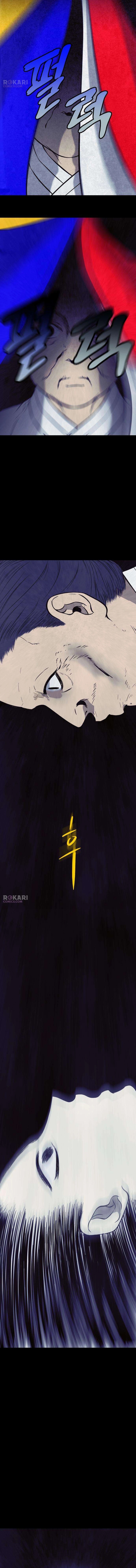 Read Blind Devotion chapter 9 image 12 on Lezhin