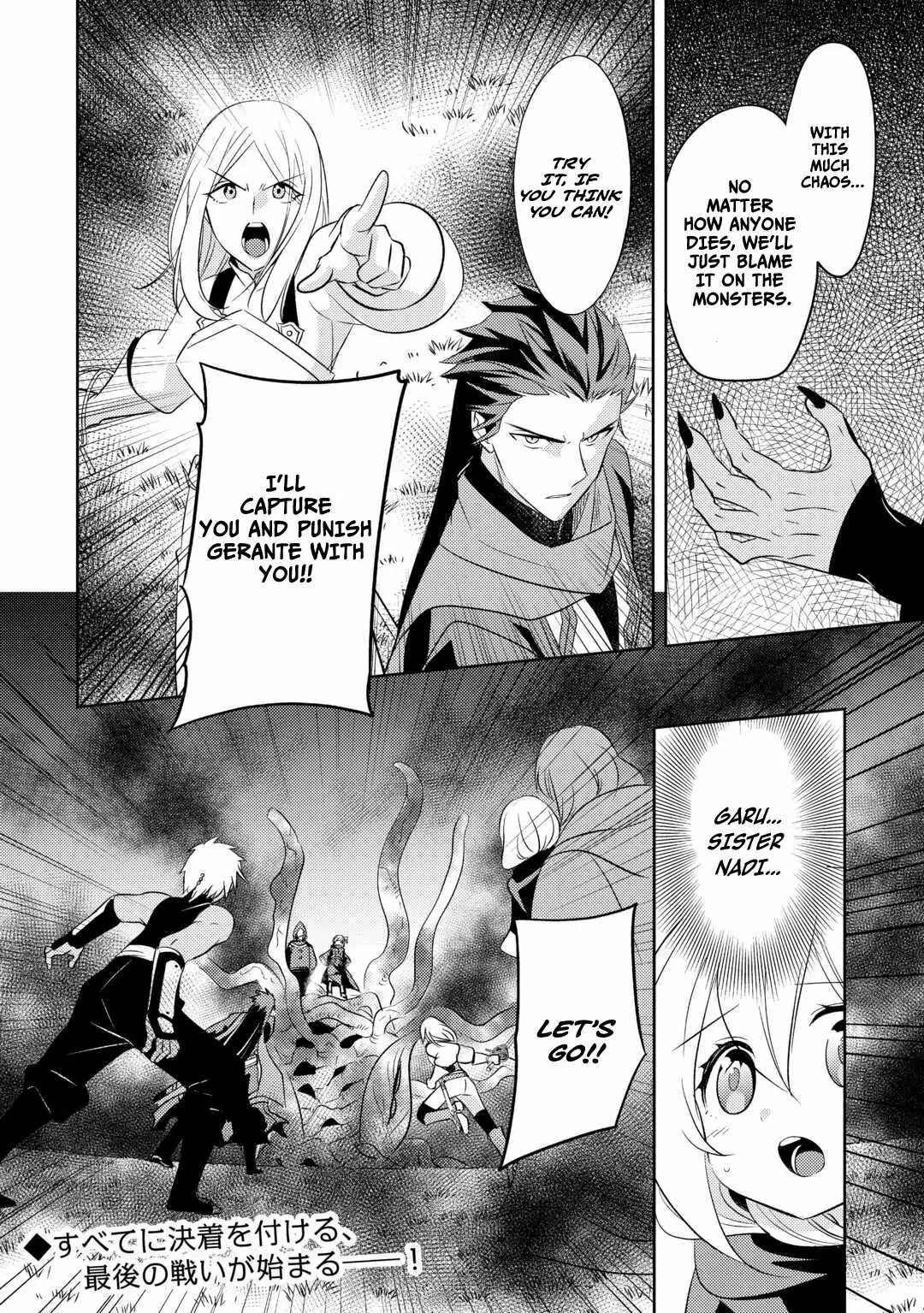Read Blind Girl Isekai chapter 21 image 28 on Lezhin