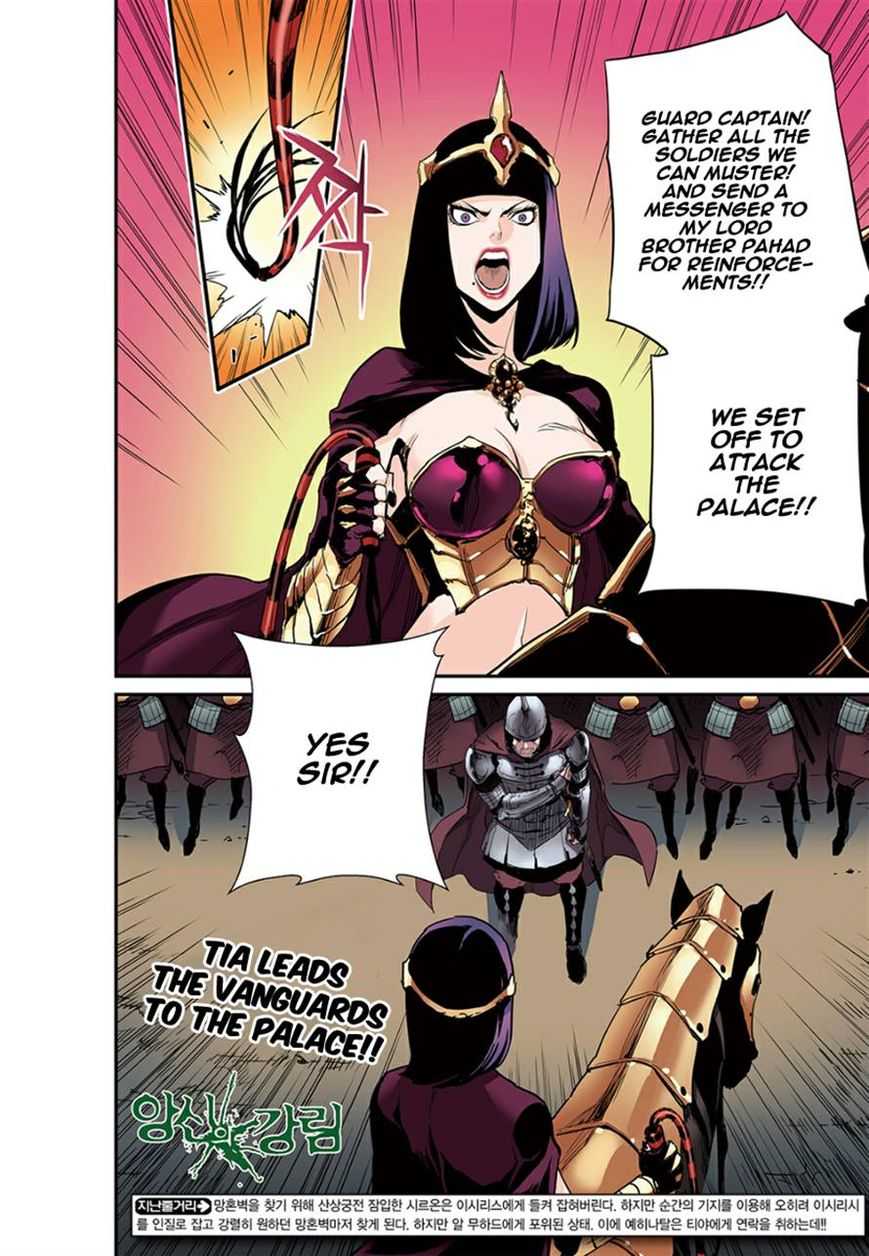 Read Blind MÃ¤rchen chapter 14 image 1 on Lezhin