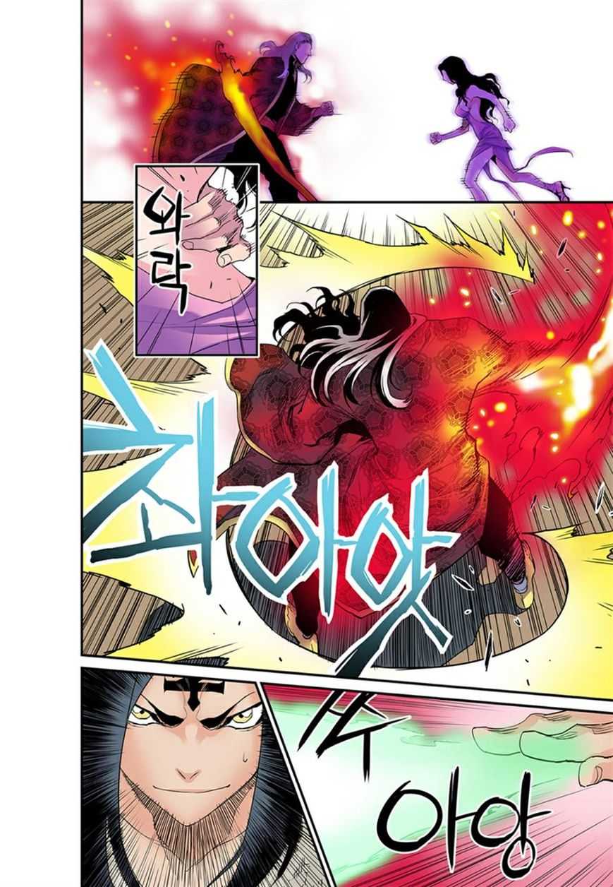 Read Blind MÃ¤rchen chapter 14 image 12 on Lezhin