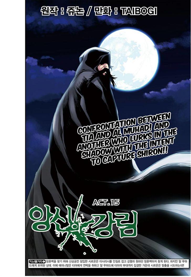 Read Blind MÃ¤rchen chapter 15 image 1 on Lezhin