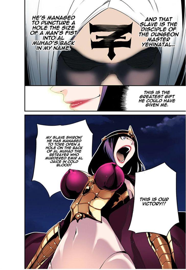 Read Blind MÃ¤rchen chapter 15 image 15 on Lezhin