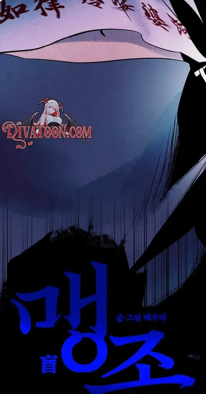 Read Blind Obedience chapter 10 image 4 on Lezhin