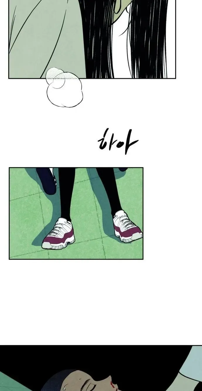 Read Blind Obedience chapter 10 image 50 on Lezhin