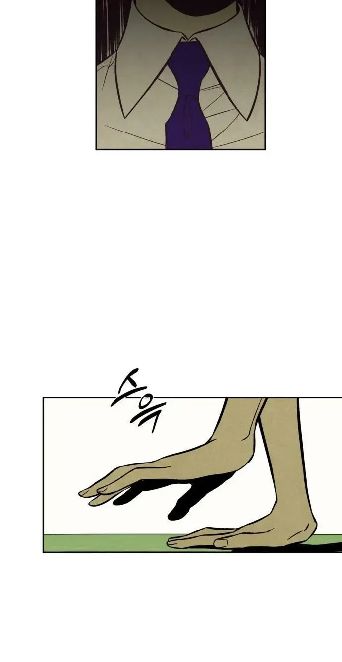 Read Blind Obedience chapter 10 image 76 on Lezhin