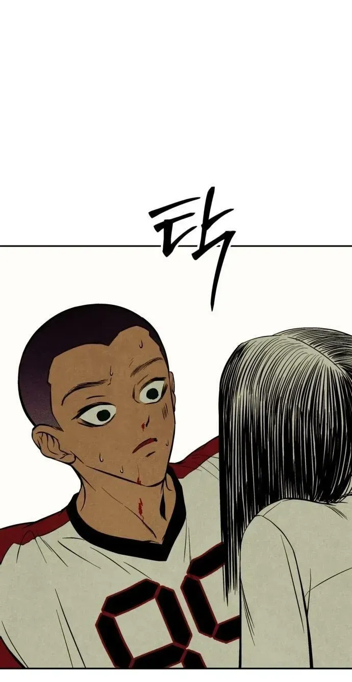 Read Blind Obedience chapter 10 image 80 on Lezhin
