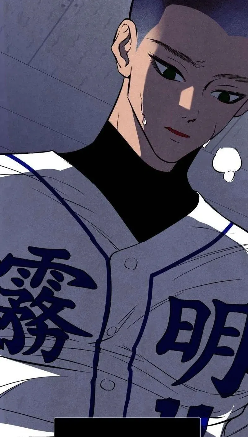Read Blind Obedience chapter 11 image 56 on Lezhin
