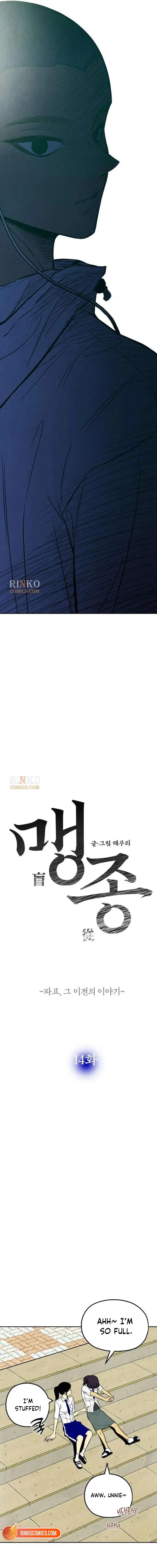 Read Blind Obedience chapter 14 image 6 on Lezhin