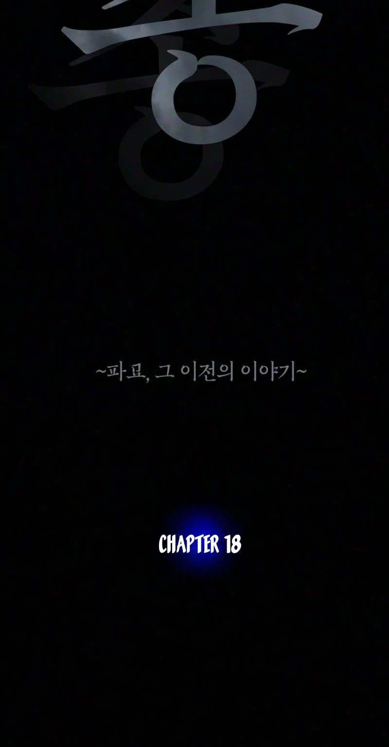 Read Blind Obedience chapter 18 image 1 on Lezhin