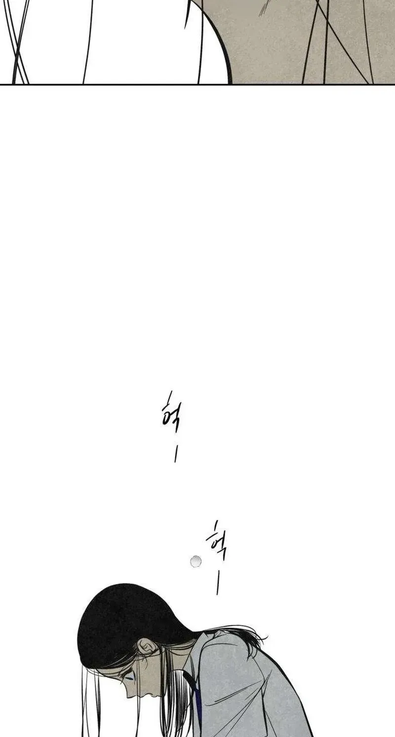 Read Blind Obedience chapter 8 image 42 on Lezhin