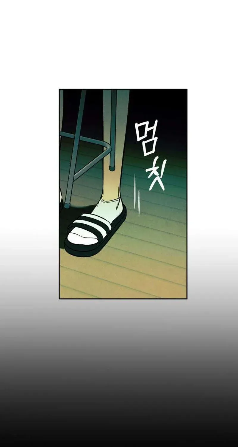 Read Blind Obedience chapter 8 image 67 on Lezhin