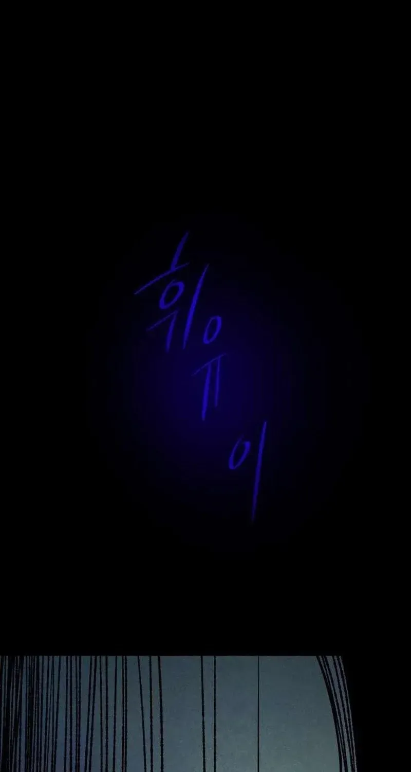 Read Blind Obedience chapter 9 image 89 on Lezhin
