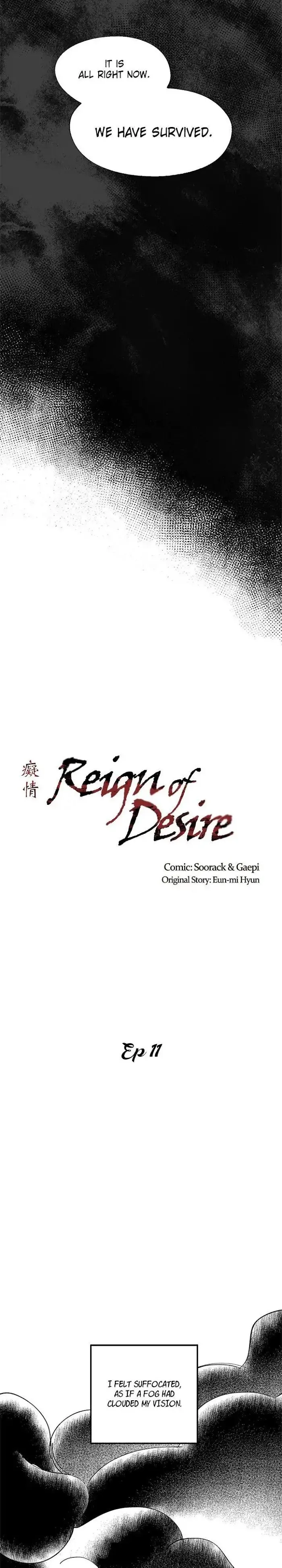 Read Blind Passion chapter 11 image 3 on Lezhin