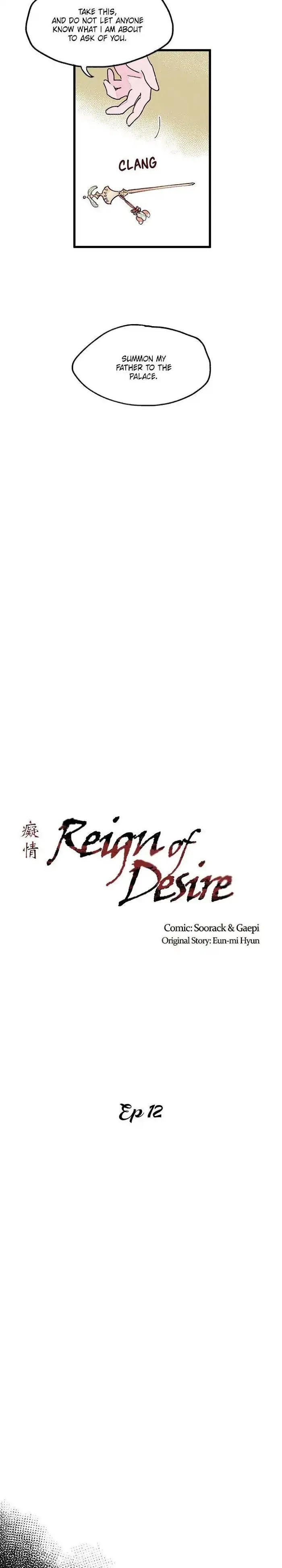 Read Blind Passion chapter 12 image 1 on Lezhin