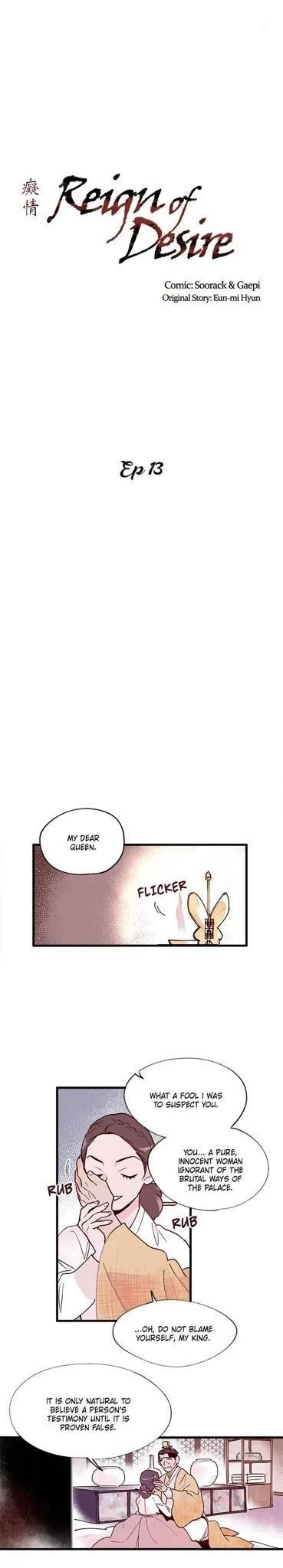 Read Blind Passion chapter 13 image 12 on Lezhin