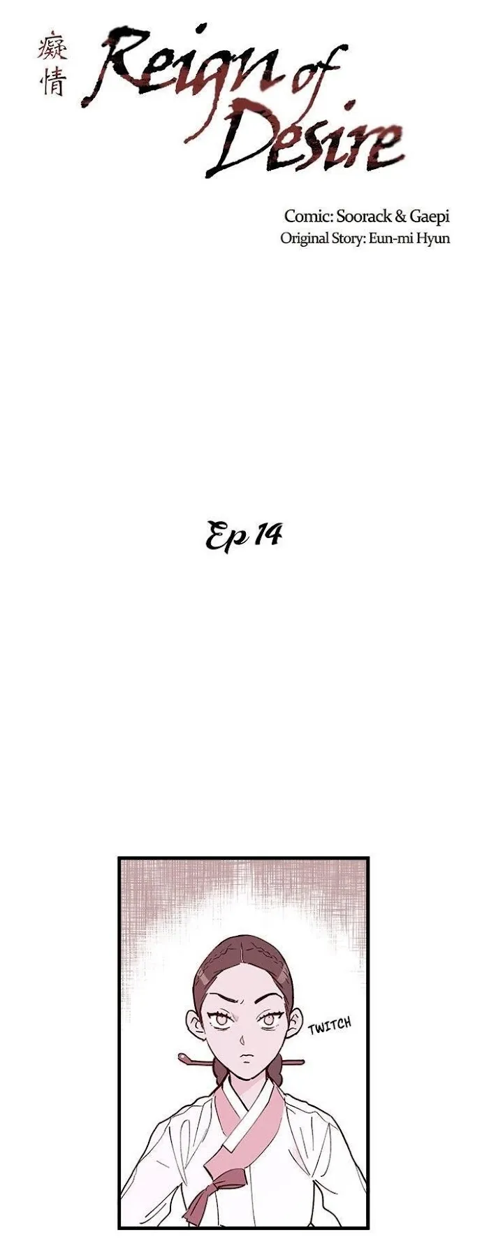 Read Blind Passion chapter 14 image 4 on Lezhin